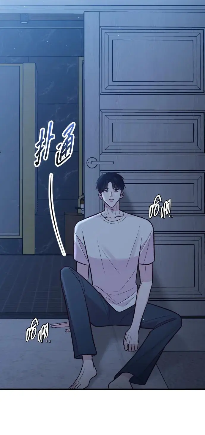 第33话 第14页
