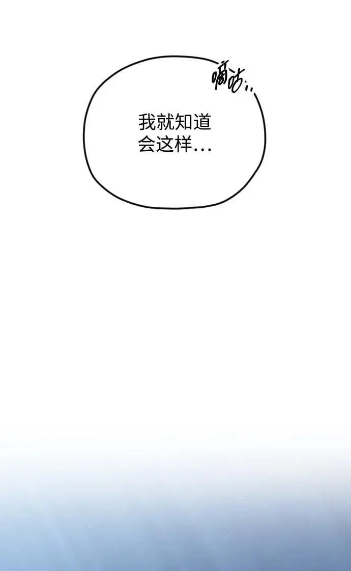 第33话 第15页