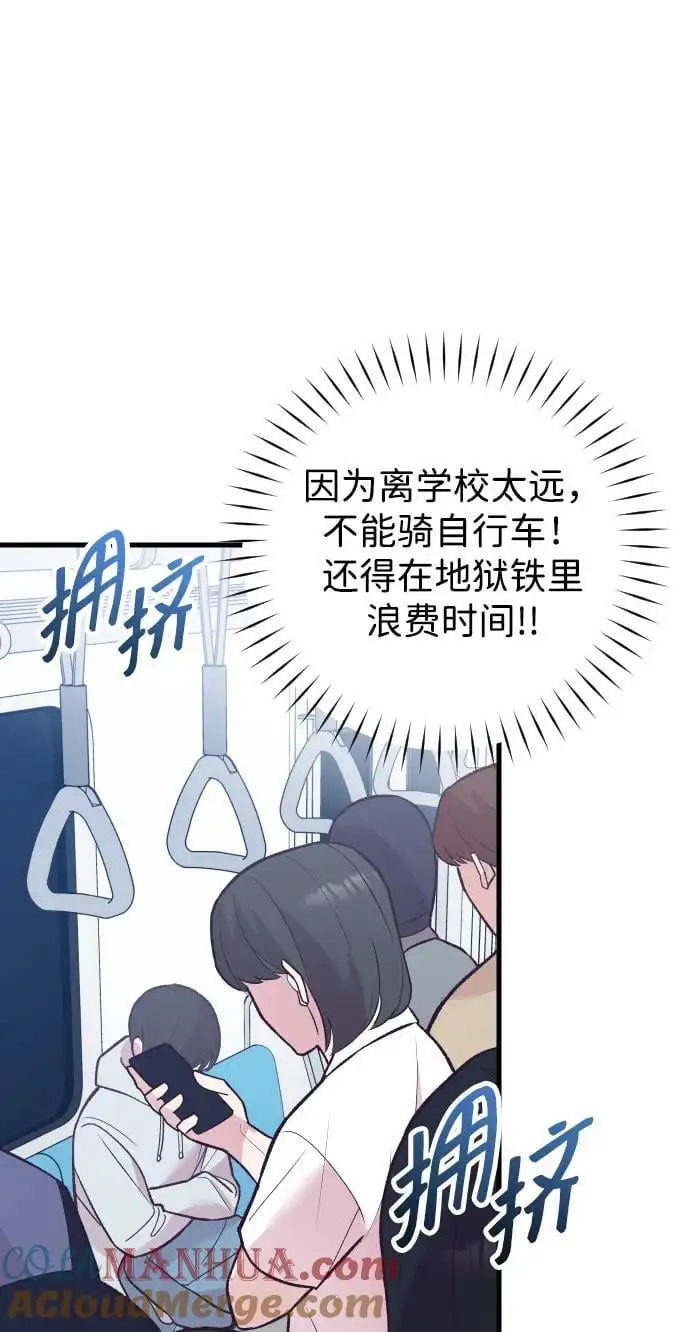 第33话 第19页