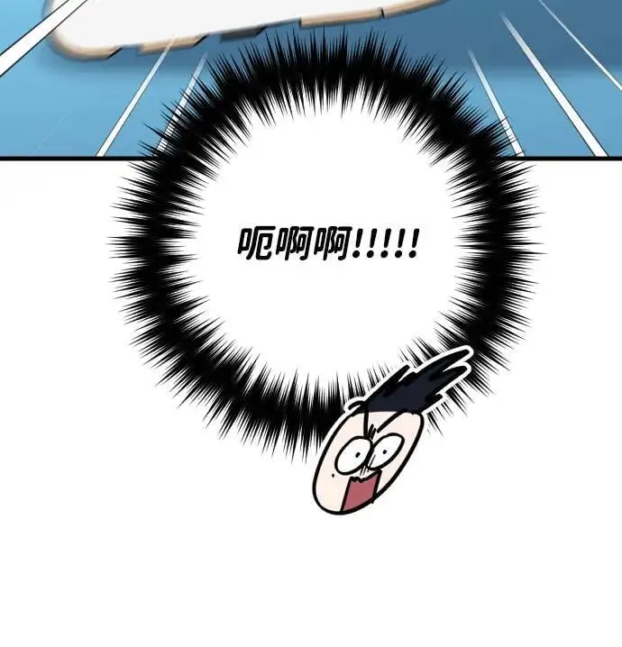 第33话 第21页
