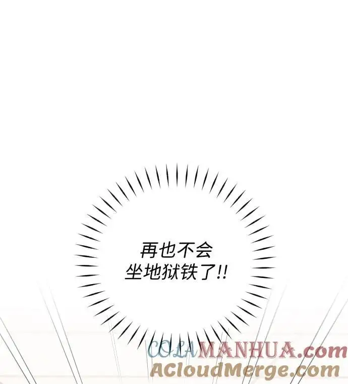 第33话 第25页