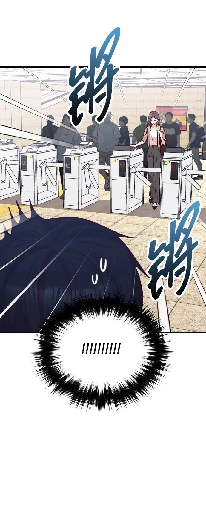 第33话 第27页
