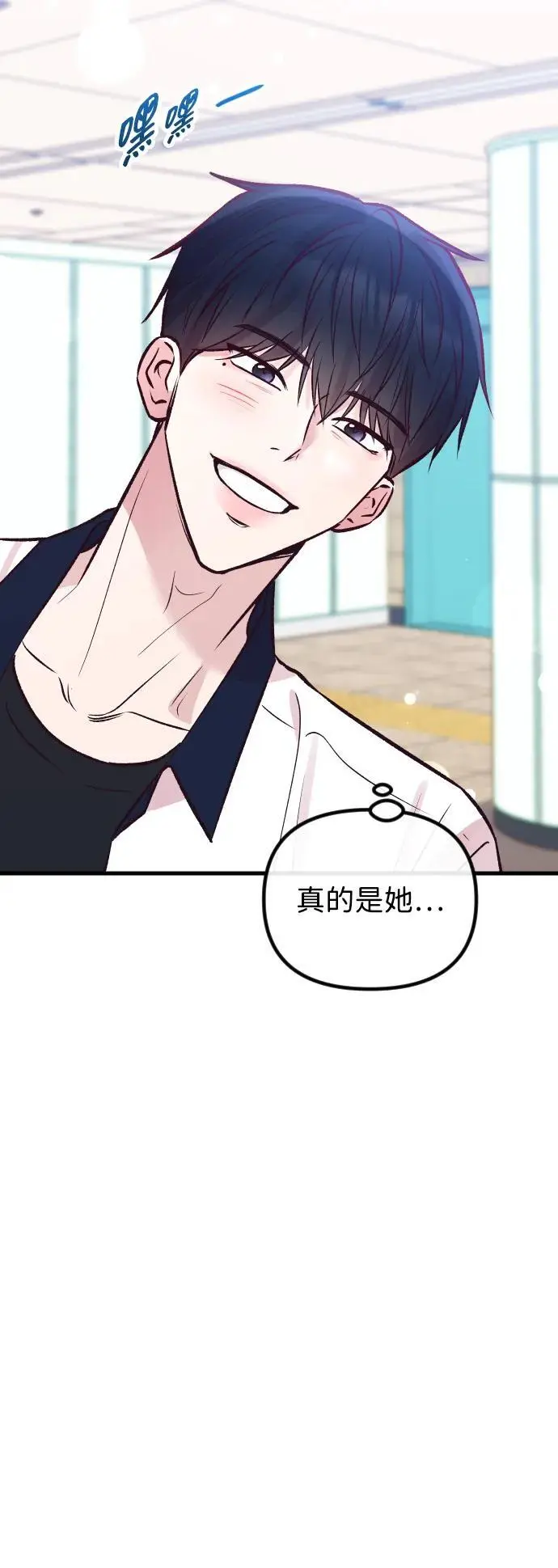 第33话 第30页
