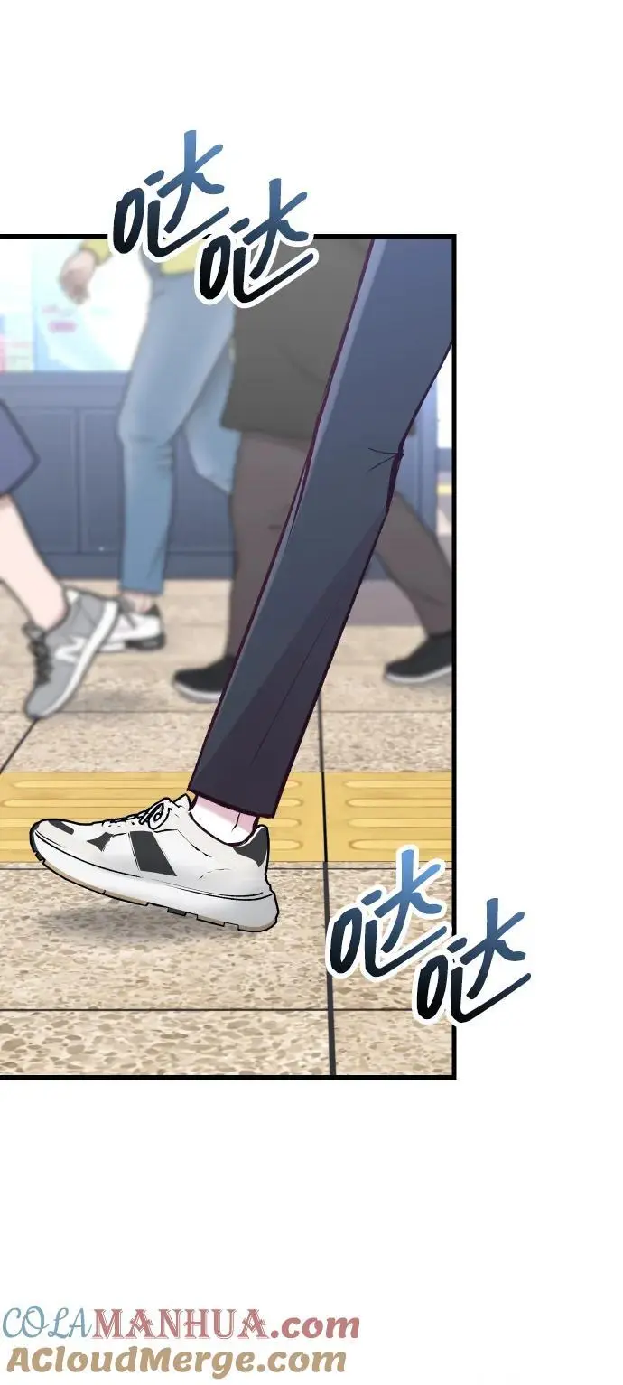 第33话 第31页