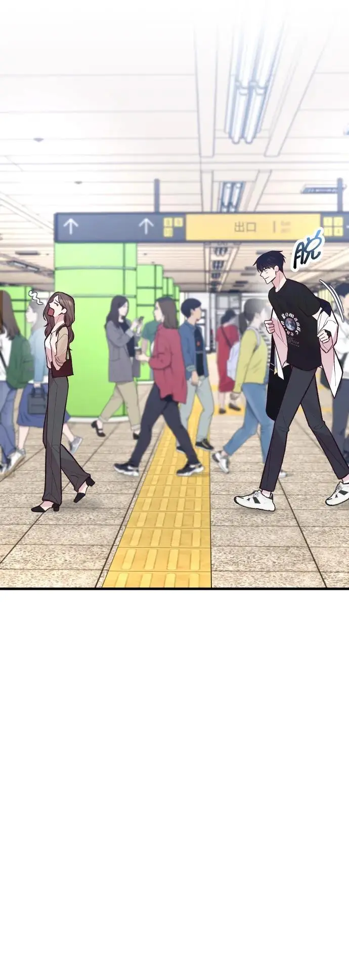 第33话 第32页