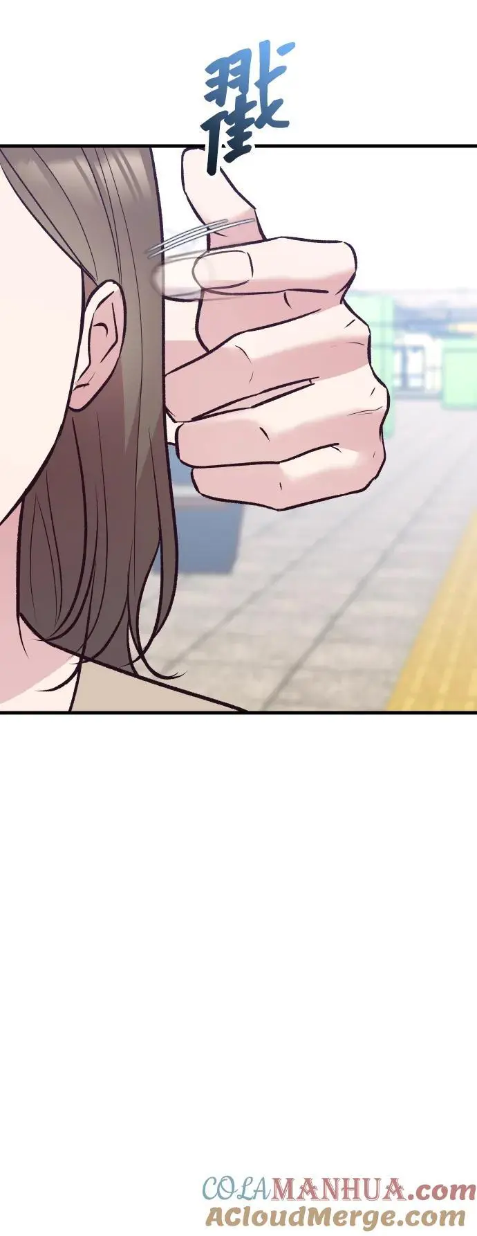 第33话 第37页