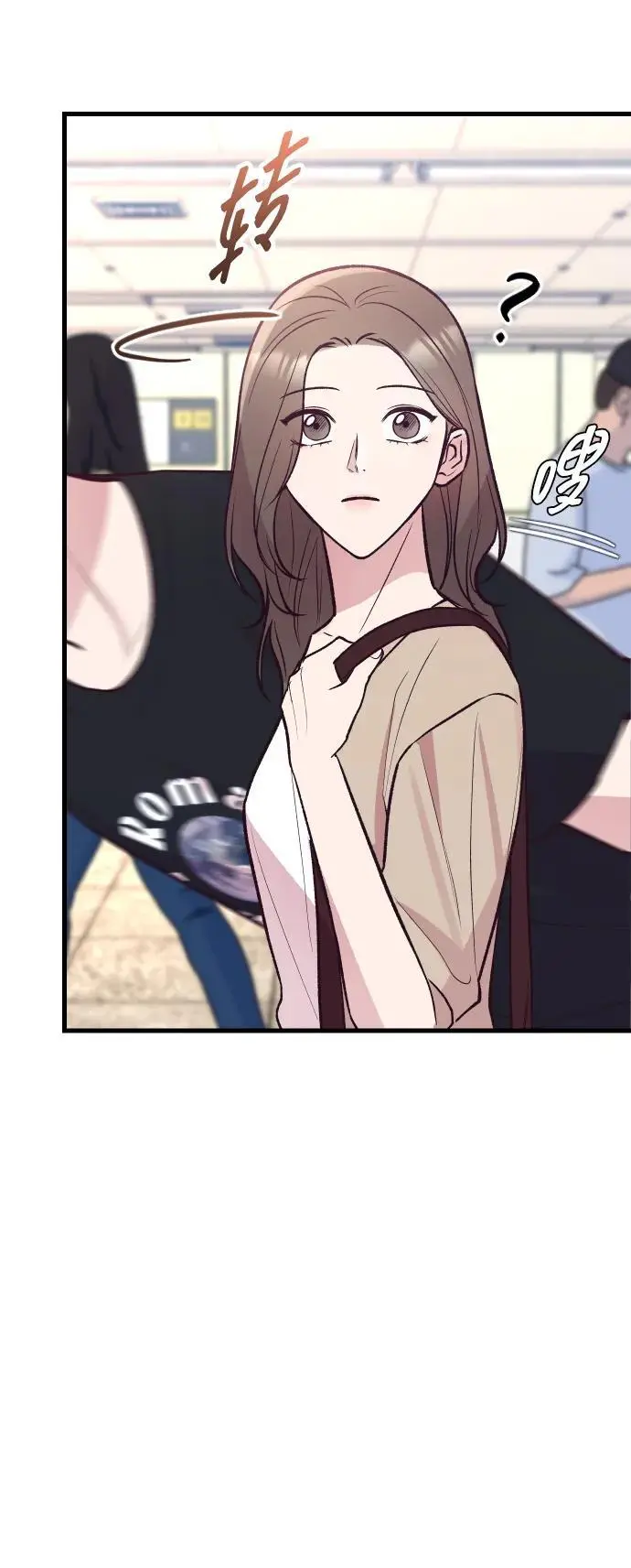 第33话 第38页