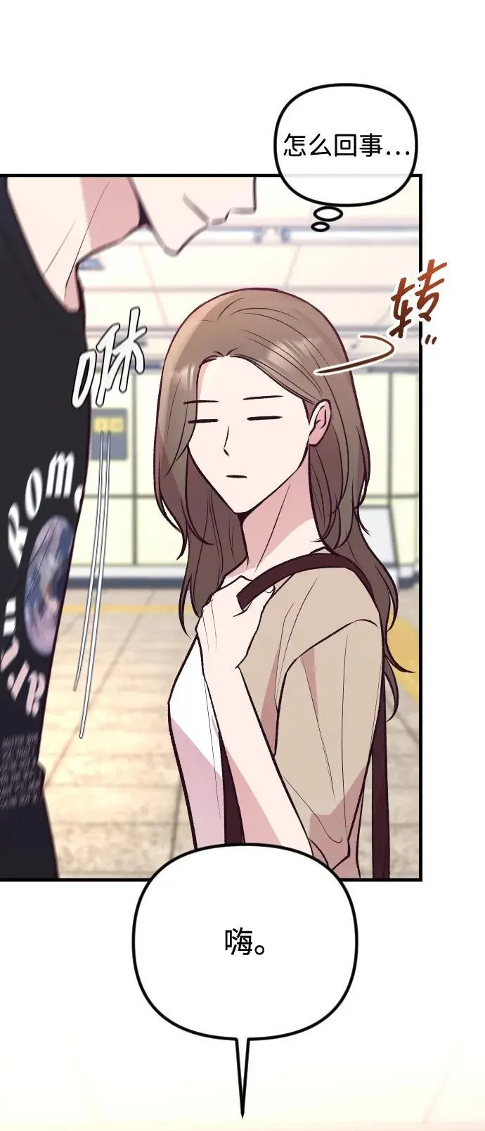第33话 第39页