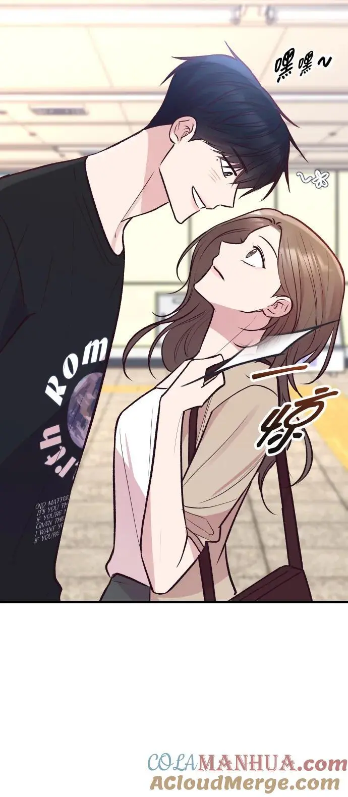 第33话 第40页