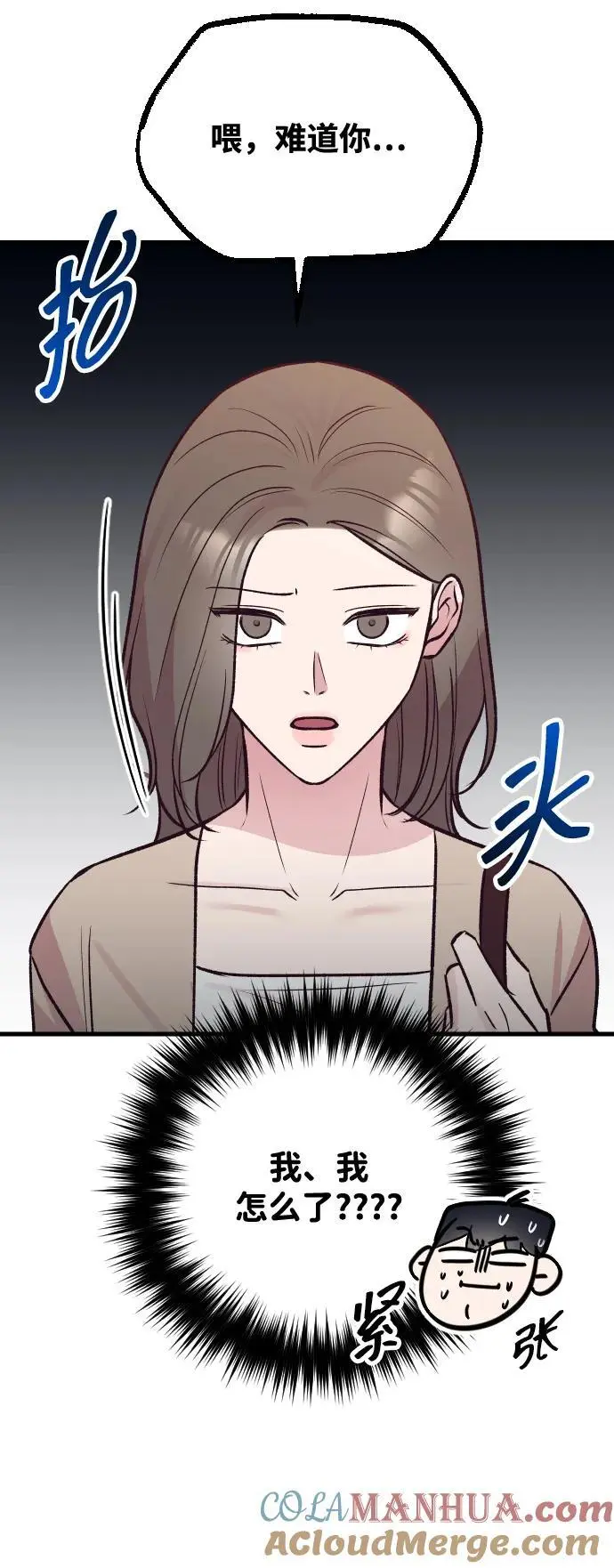 第33话 第49页