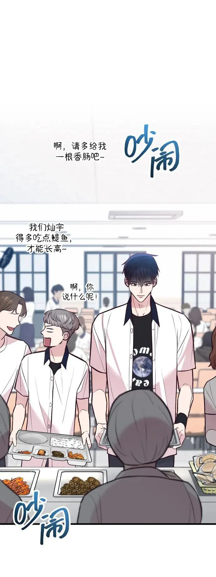 第33话 第60页