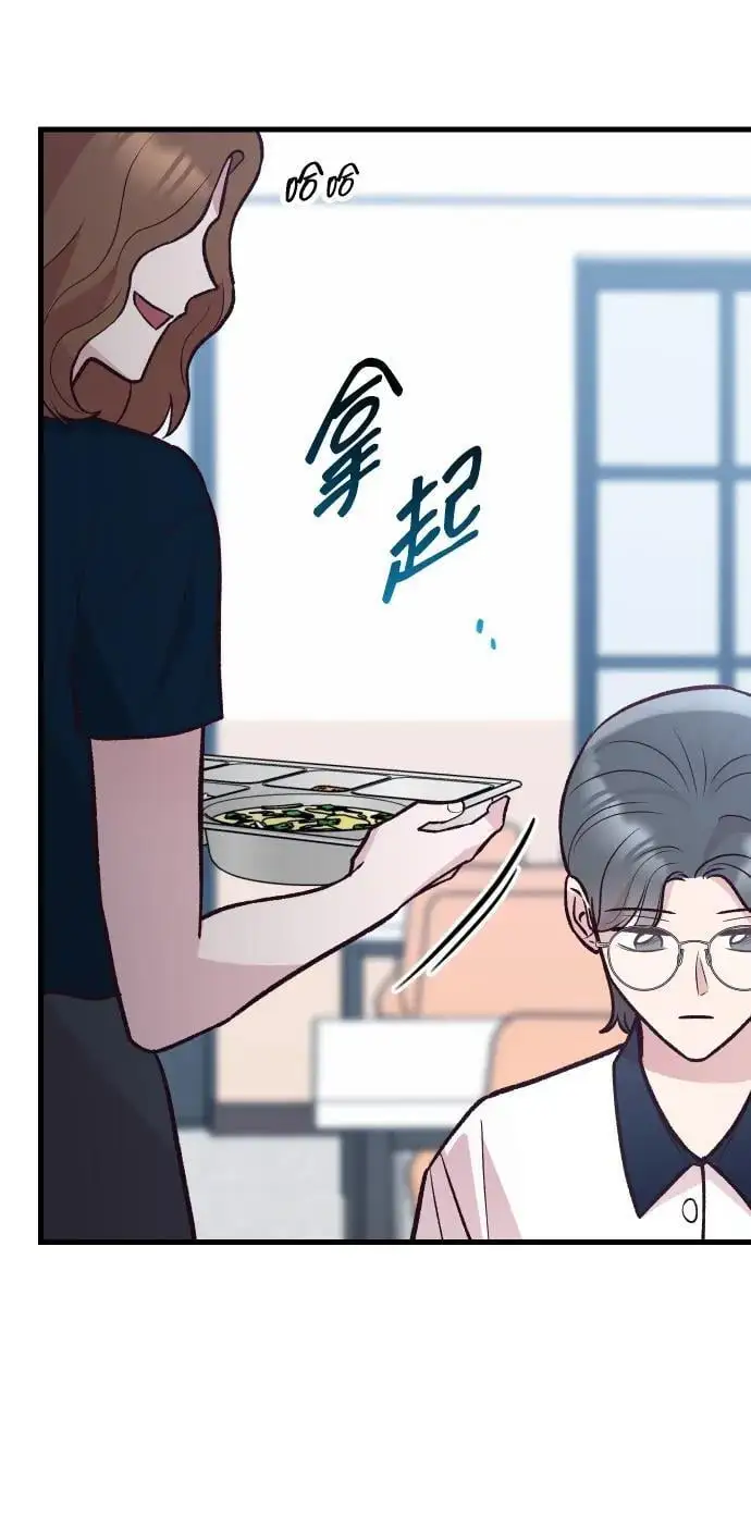 第33话 第68页
