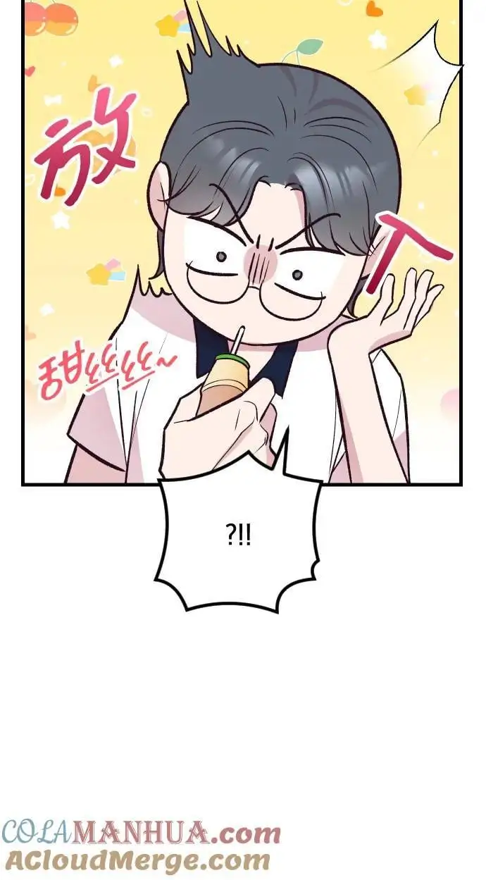 第33话 第76页