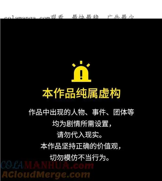 第34话 第1页