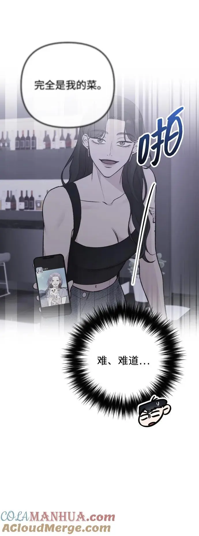 第34话 第4页