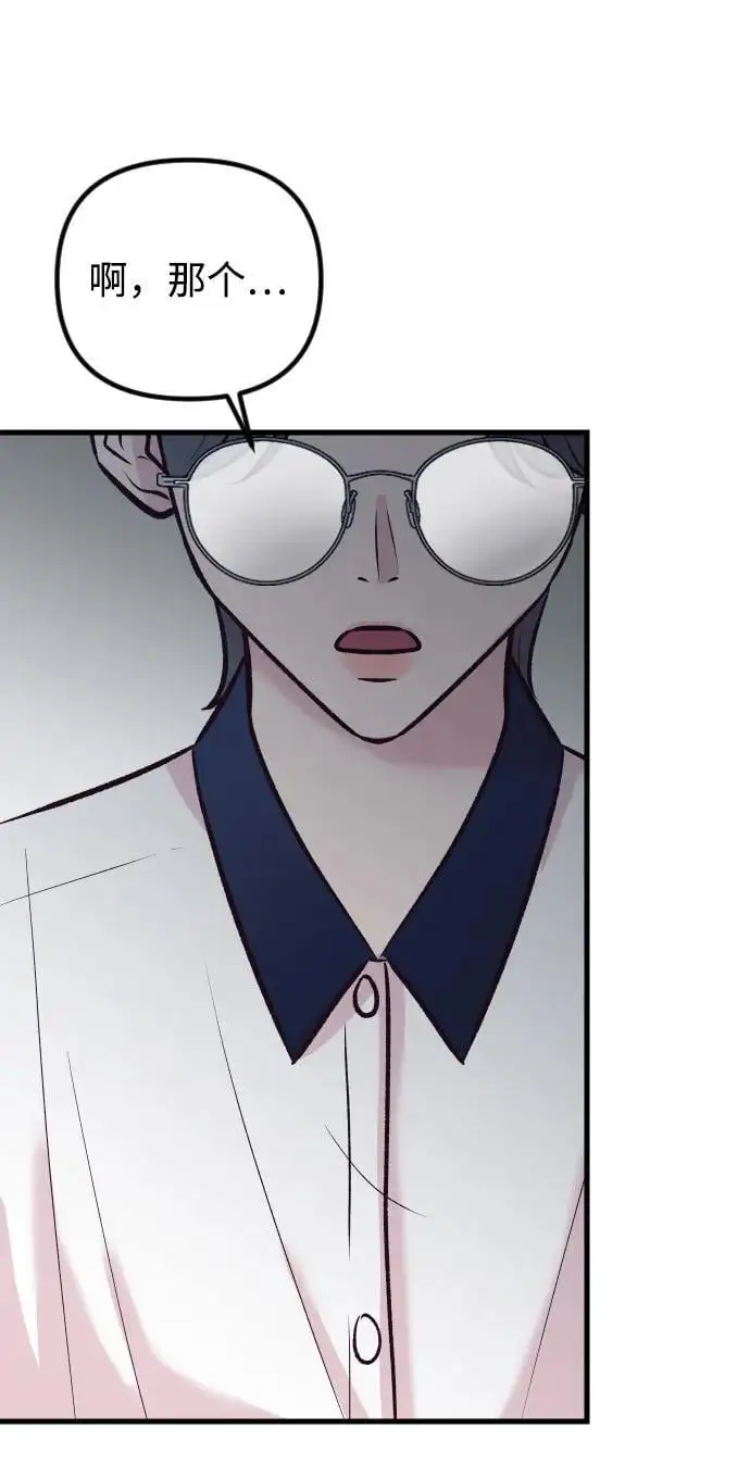第34话 第6页