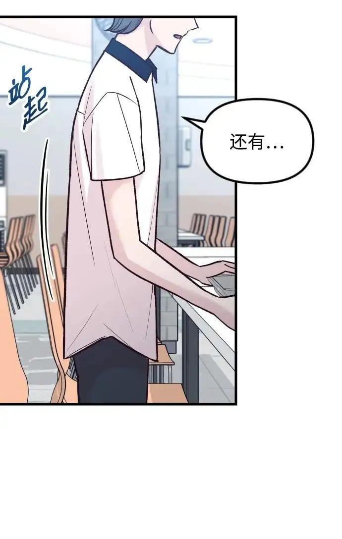 第34话 第12页