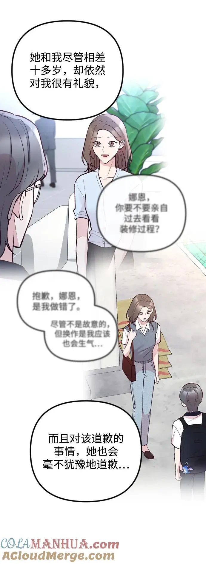 第34话 第16页