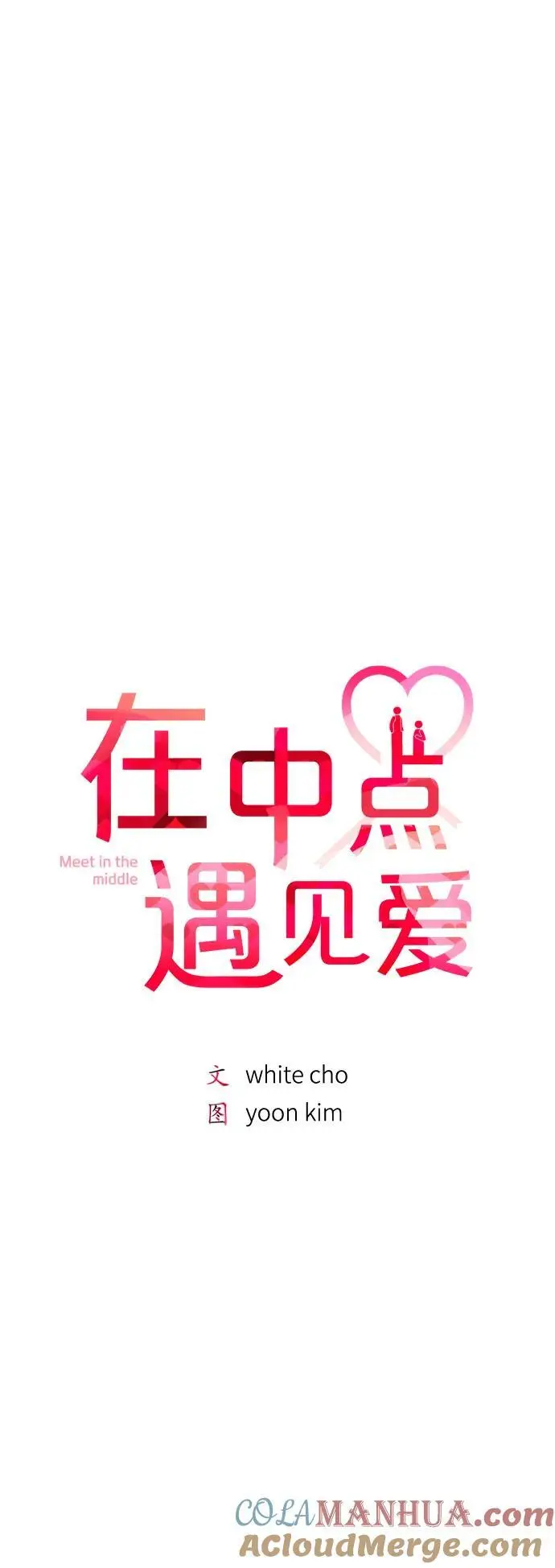 第34话 第19页
