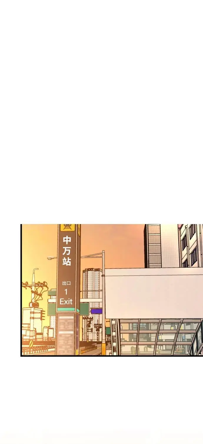 第34话 第20页