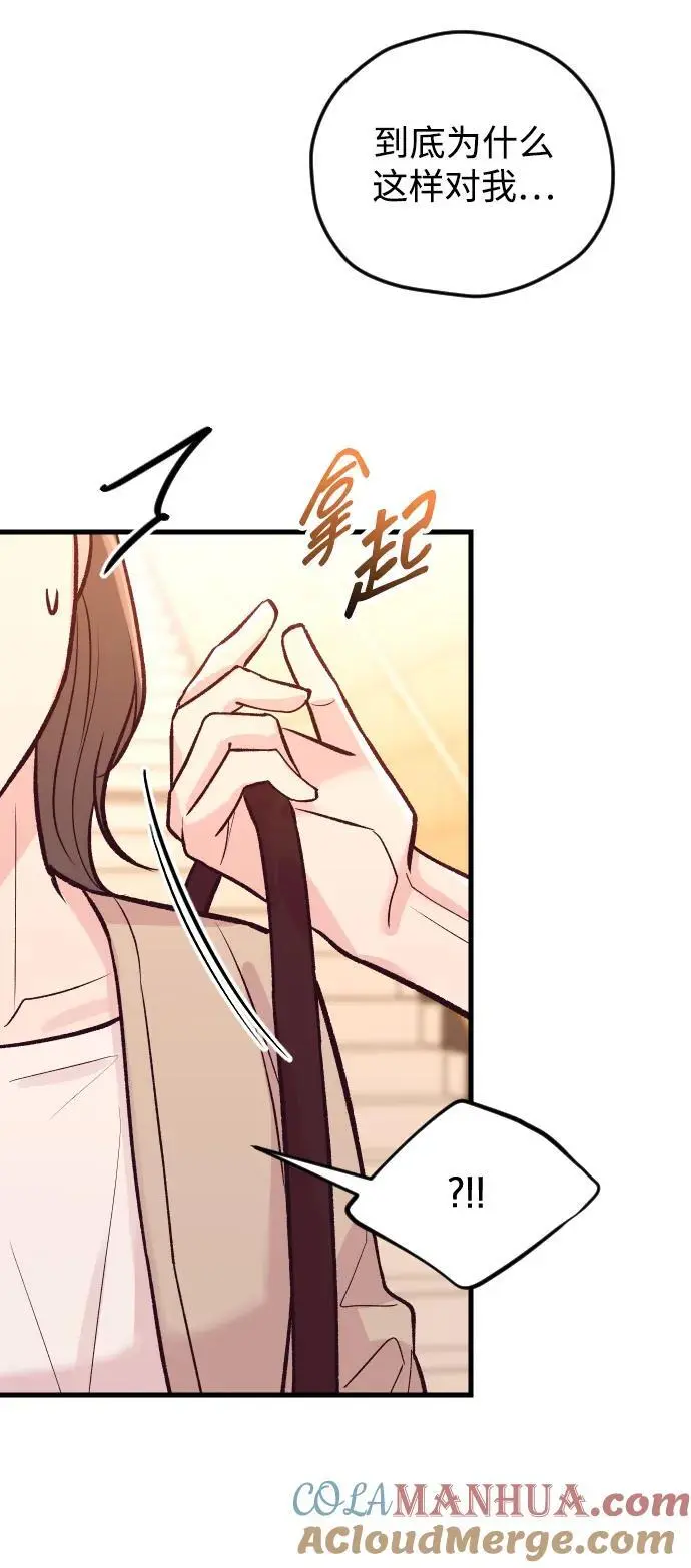 第34话 第22页