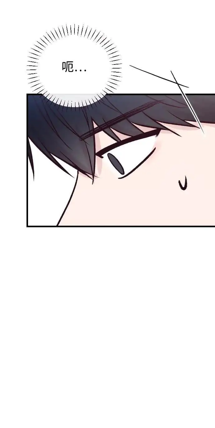 第34话 第33页