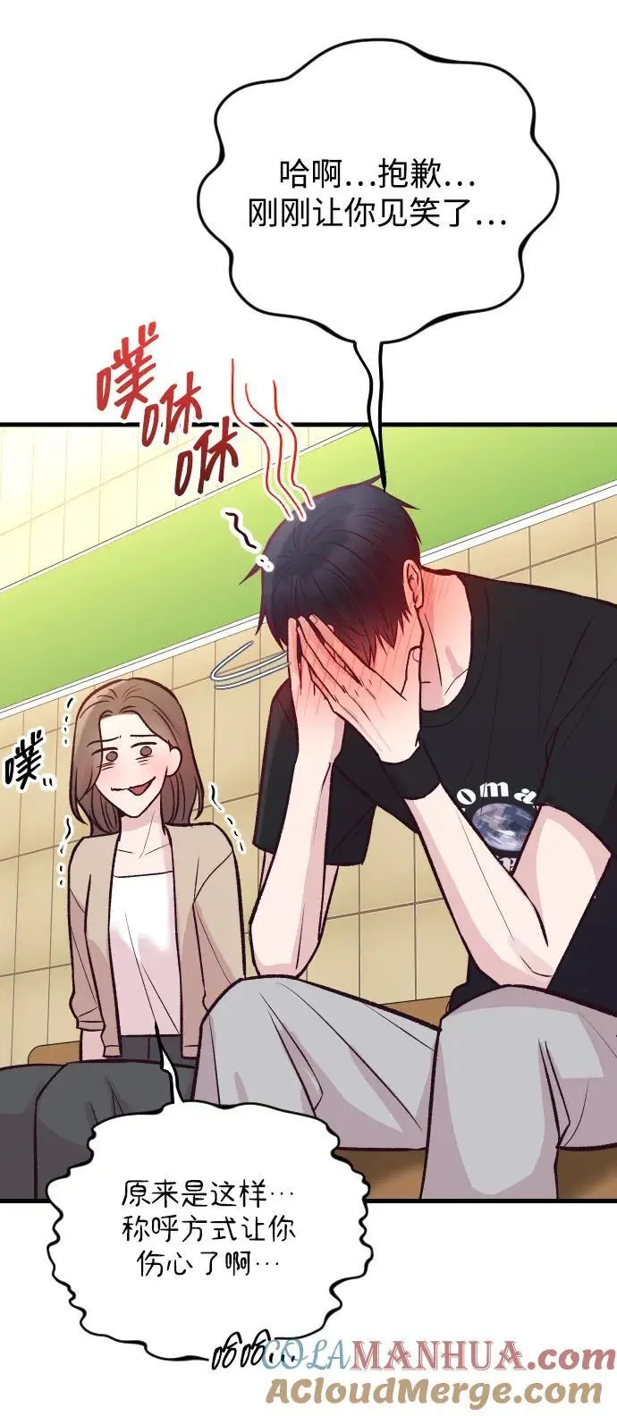 第34话 第34页