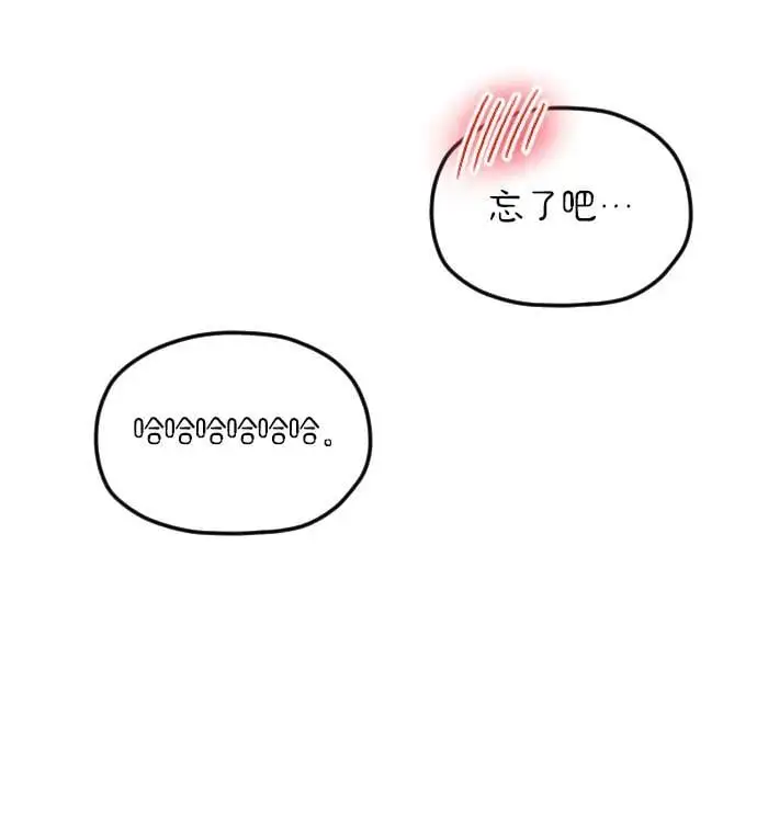 第34话 第35页