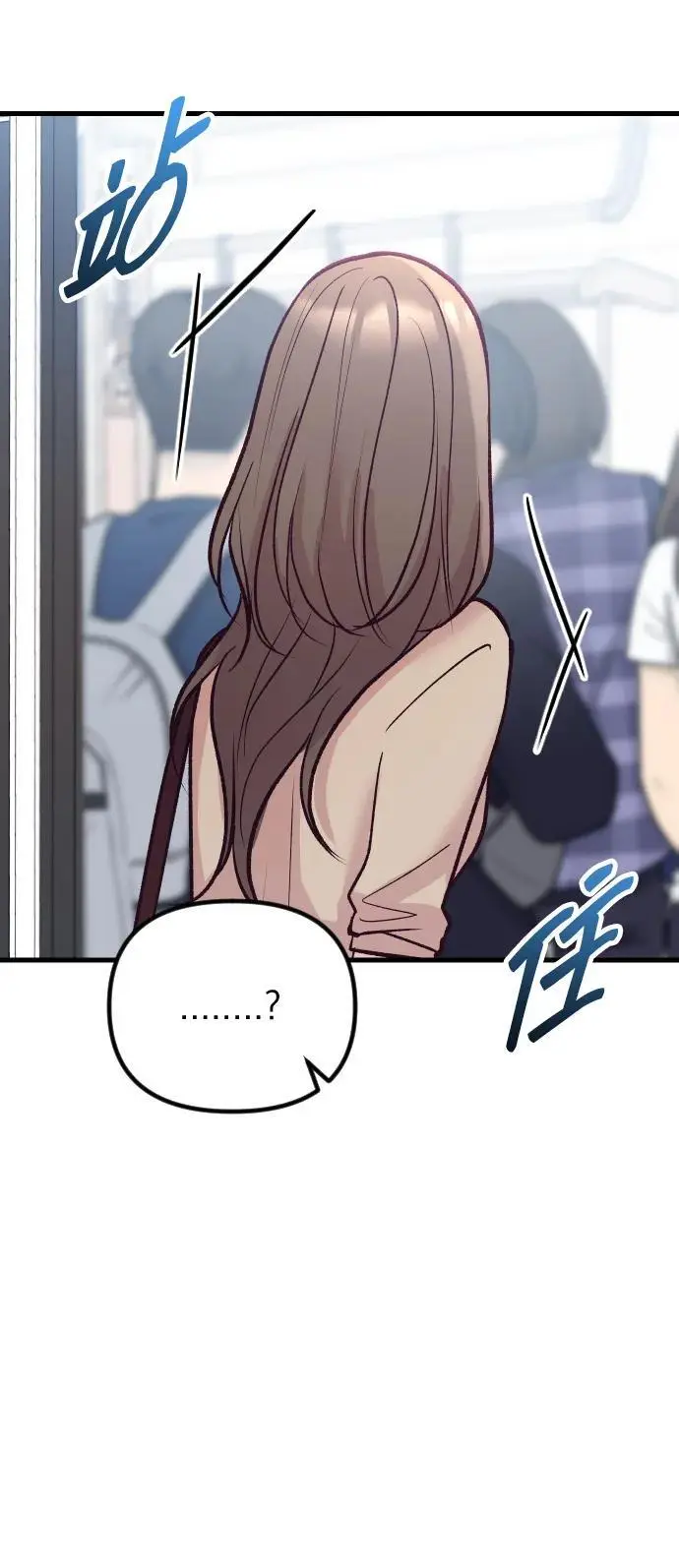 第34话 第50页