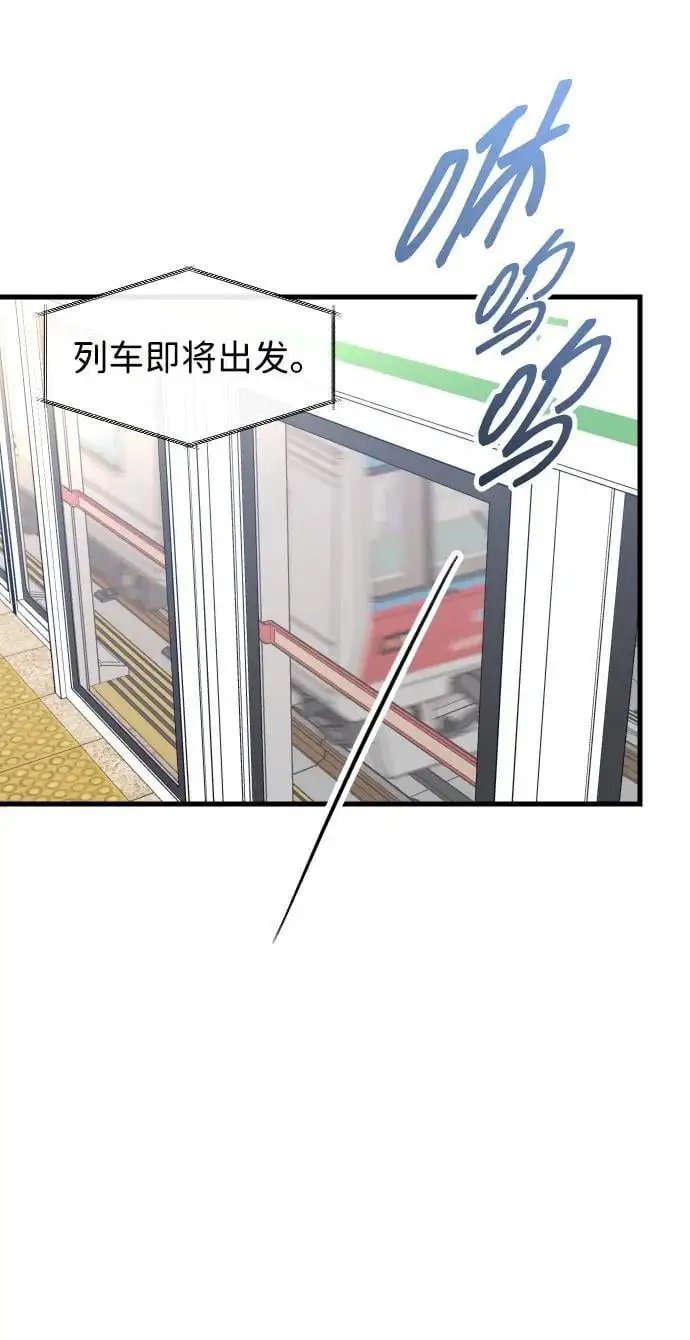 第34话 第53页