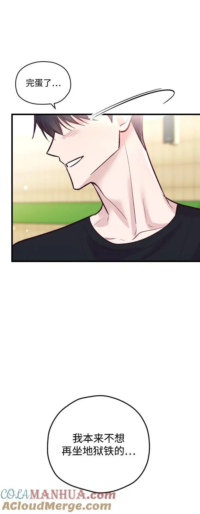 第34话 第55页
