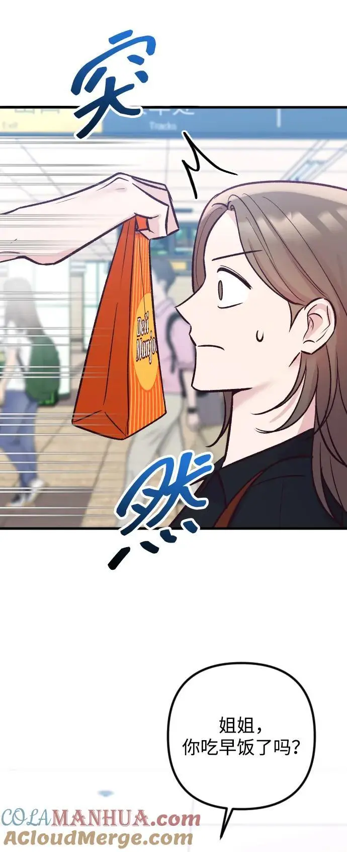 第34话 第58页