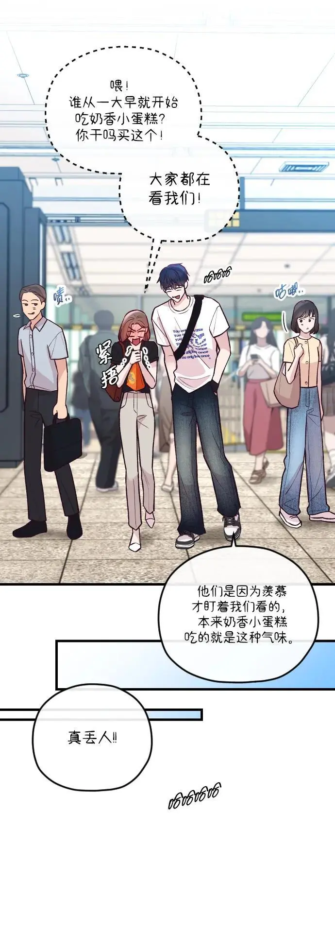 第34话 第60页