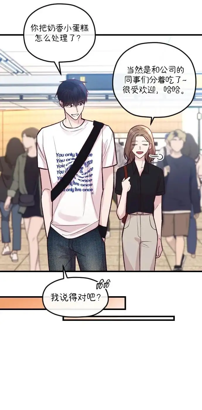 第34话 第63页