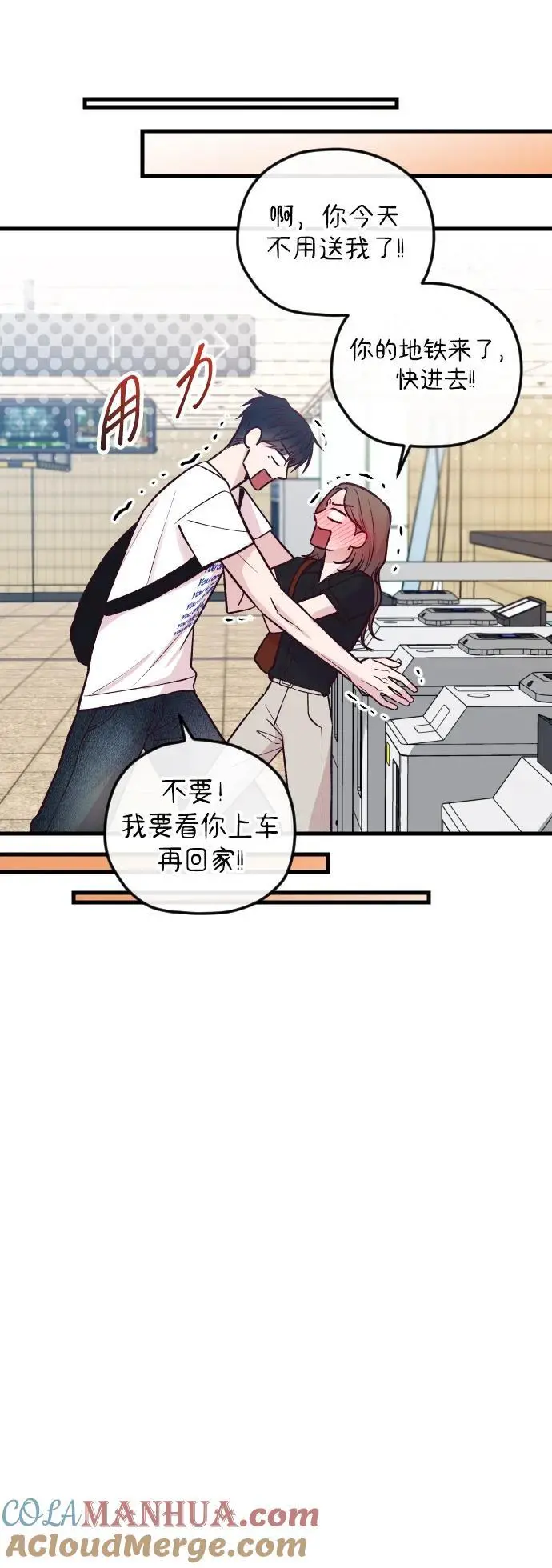 第34话 第64页
