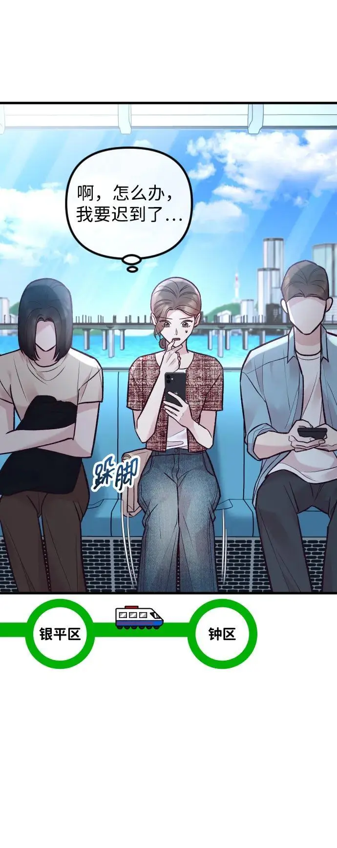 第34话 第66页
