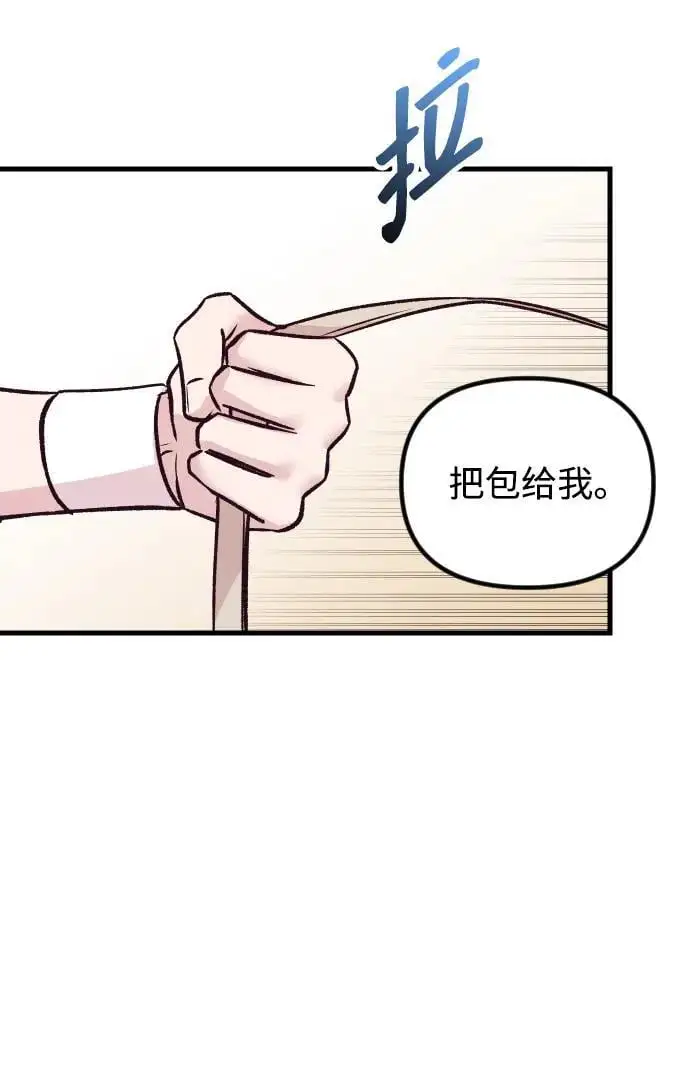 第34话 第69页