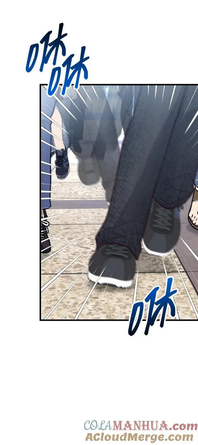 第34话 第70页