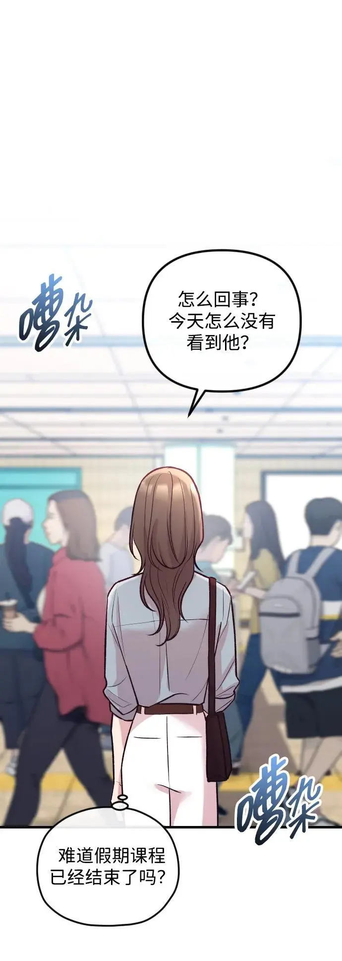 第34话 第77页