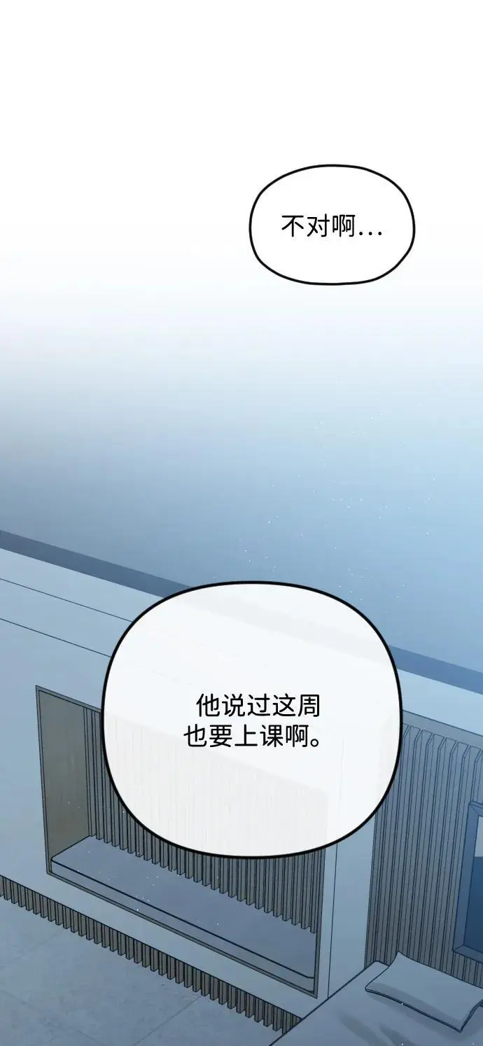 第34话 第78页