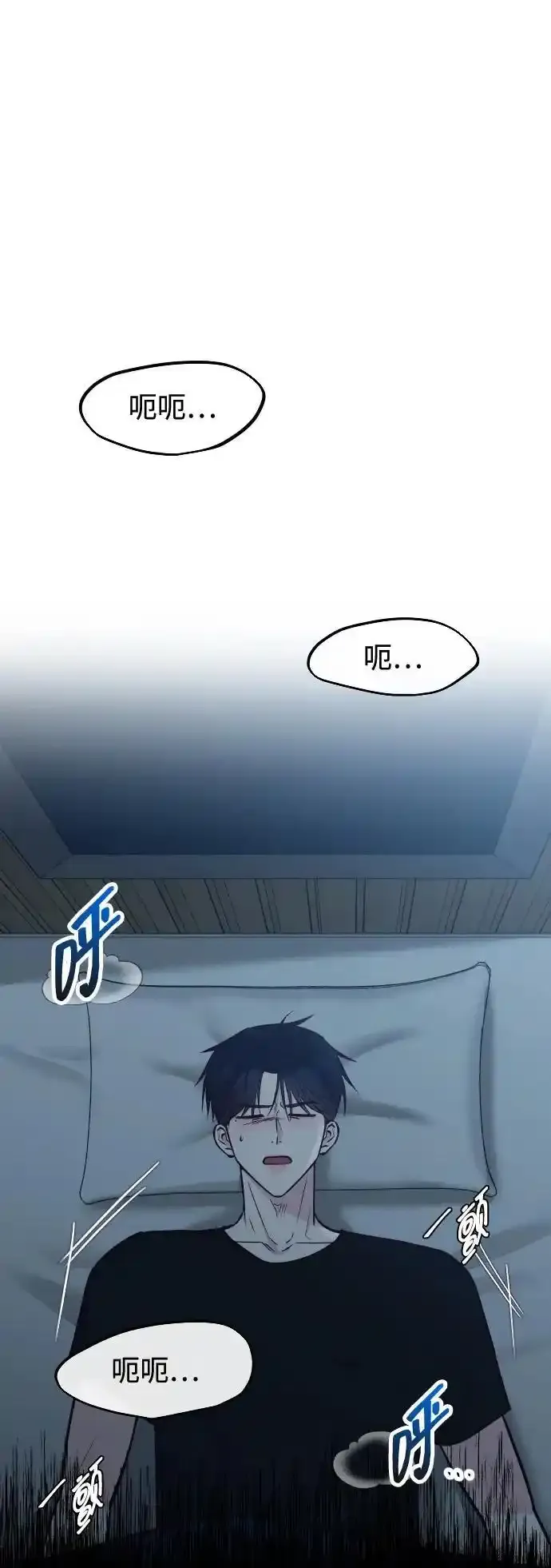 第35话 第2页