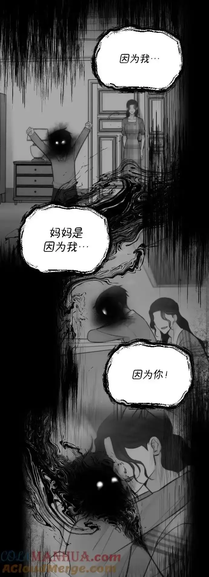 第35话 第4页
