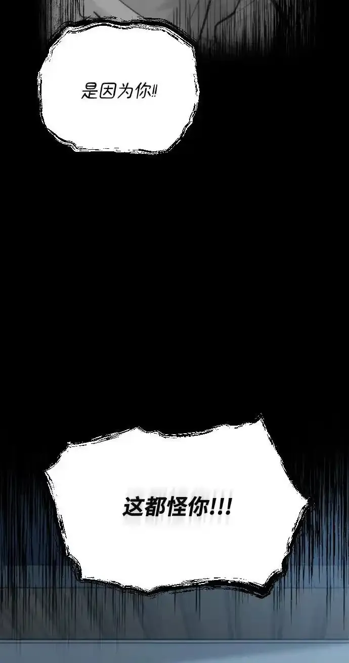 第35话 第5页
