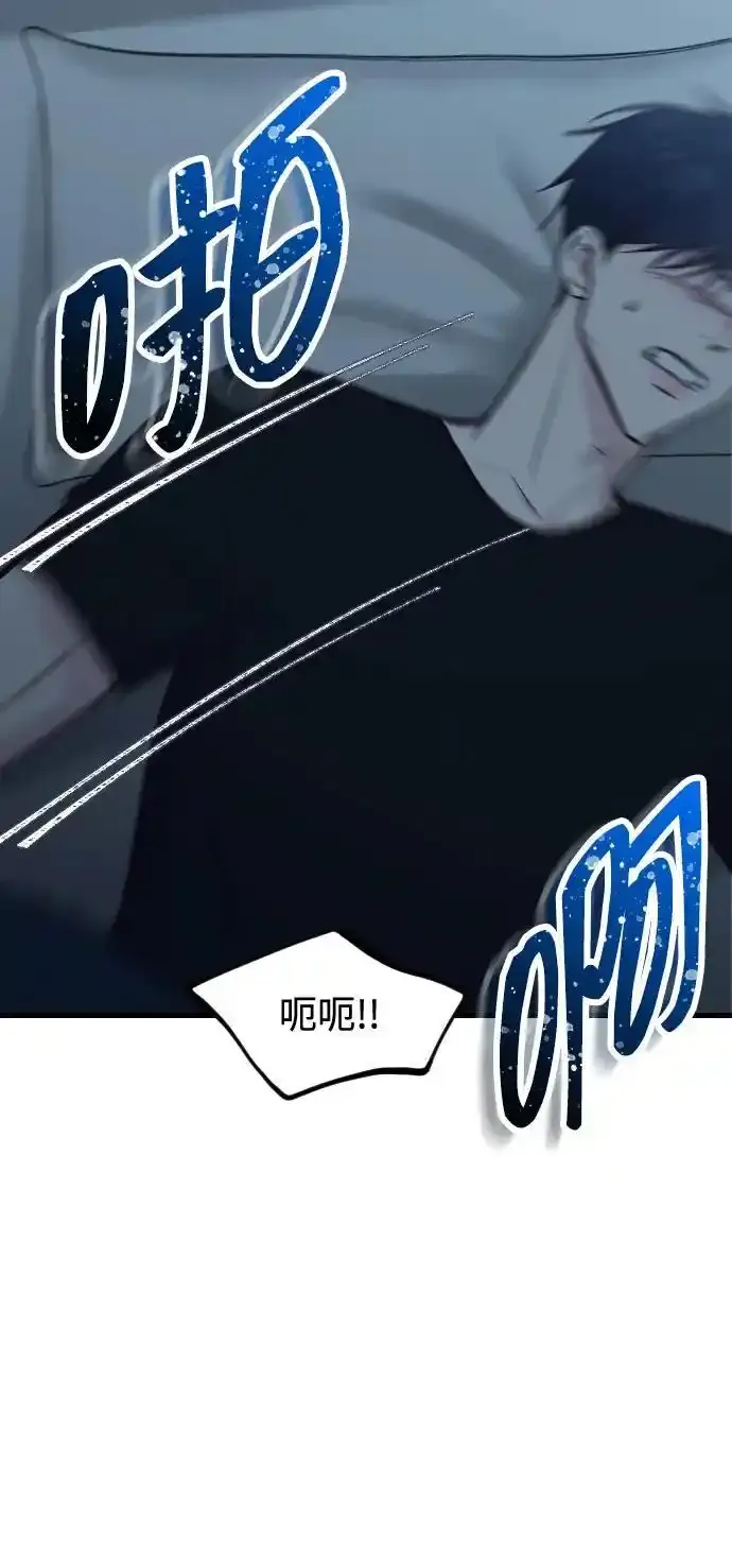 第35话 第6页