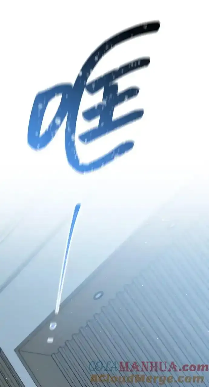 第35话 第7页