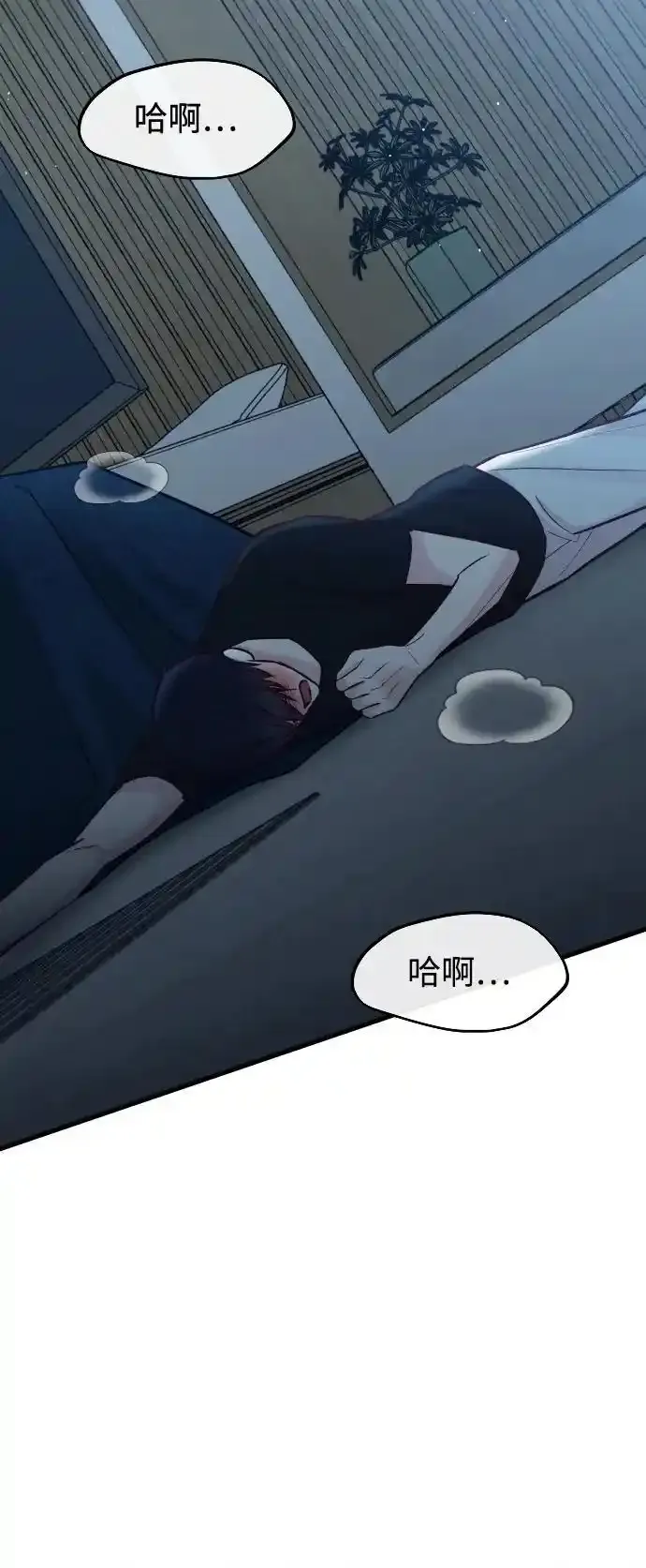 第35话 第8页