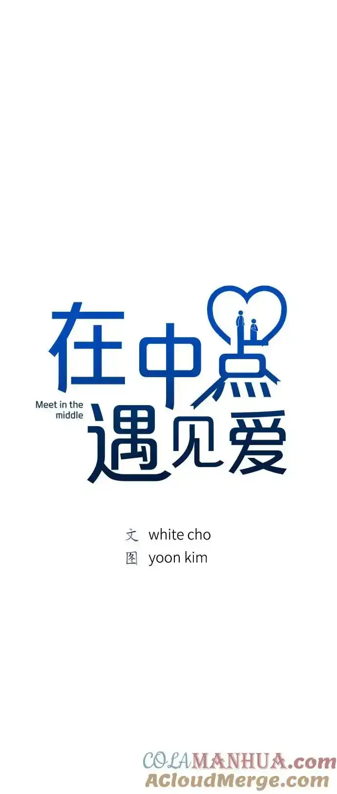 第35话 第10页
