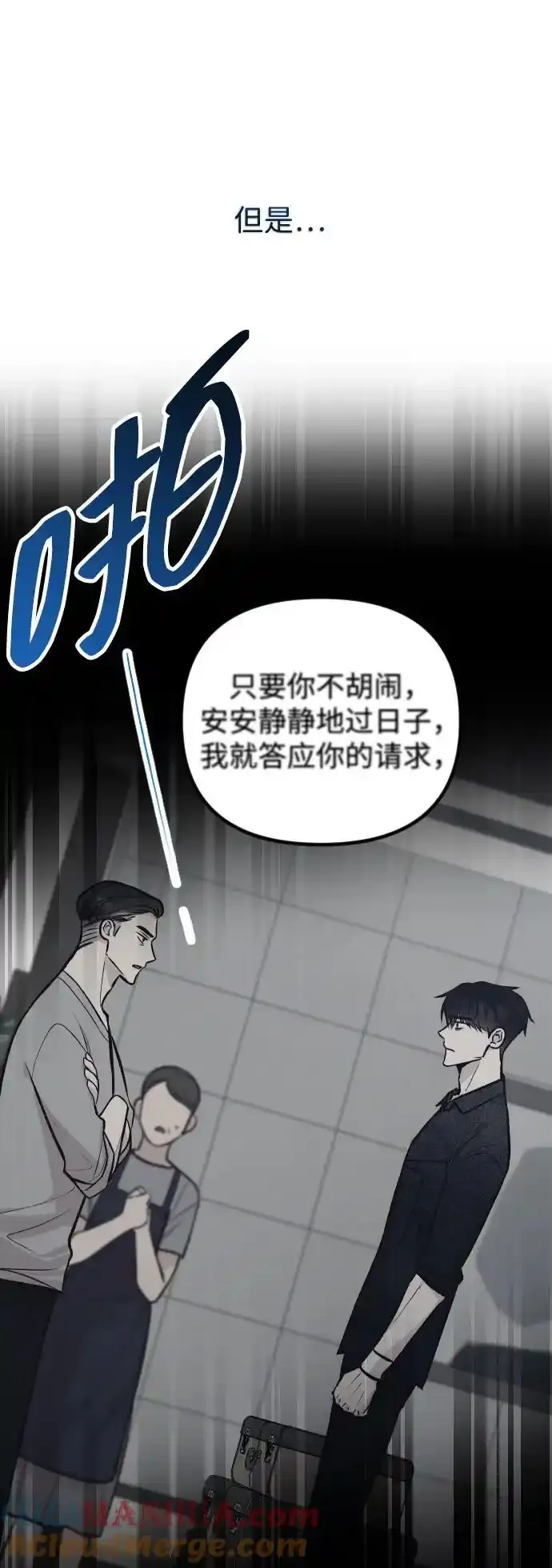第35话 第13页
