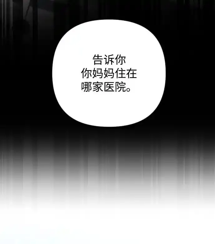 第35话 第14页