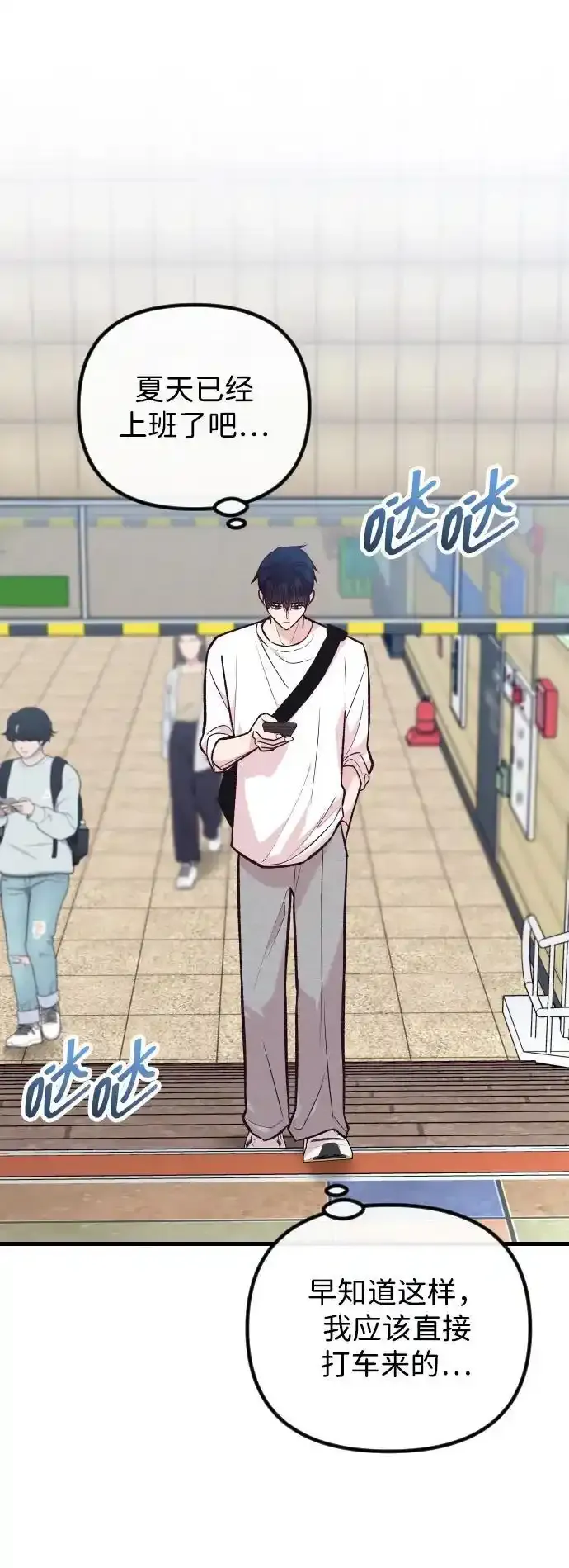 第35话 第17页